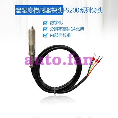 For FS200-SHT20 soil temperature and humidity sensor SHT20