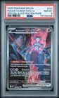 2025 POKEMON DRI SPECIAL ILLUSTRATION RARE #231 TEAM ROCKET'S MEWTWO EX PSA 8