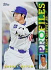 SHOHEI OHTANI - 2026 Topps Series 1 Profiles Insert Card #TP-1 By Ken Griffey Jr