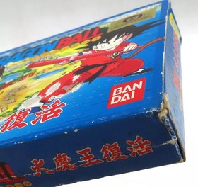 Dragon Ball Daimaou Fukkatsu Famicom Japan Used Game Cartridge