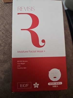 Moisture Facial Mask+ (10sheets) collagen, hyaluronic acid (045)