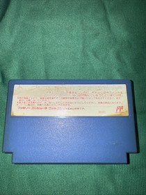 SD Gundam Gachapon Senshi 4: New Type Story (Famicom, 1991) Sun Damaged Used