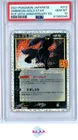 UMBREON GOLD STR 12 2021 POKEMON PRM CARD PACK 25TH ANN. EDITION HOLO JP PSA 10