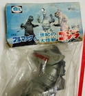 Bullmark Mechagodzilla 1970s Godzilla 5″ Bullmark Vinyl Kaiju rare sealed Toho — photo 3