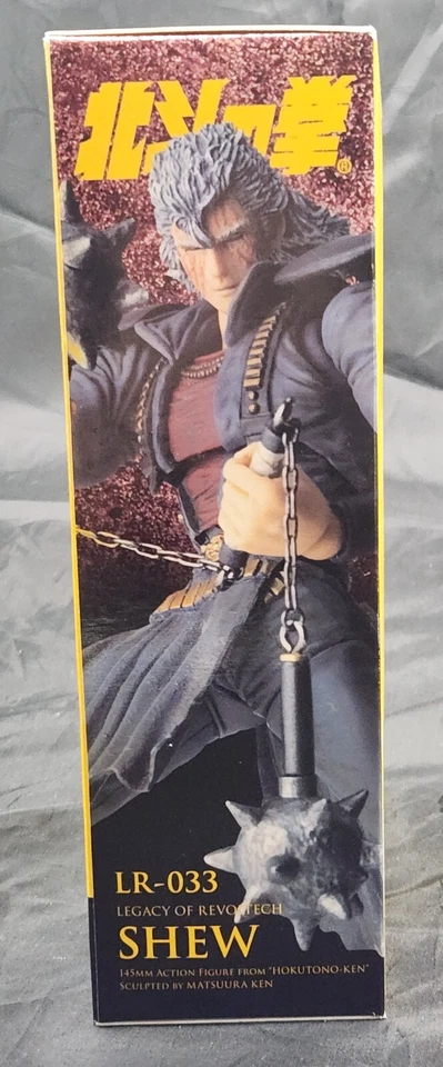 Shew from Legacy of Revoltech 2006-2014 - Kaiyodo LR-033 - Imagem 4 de 4