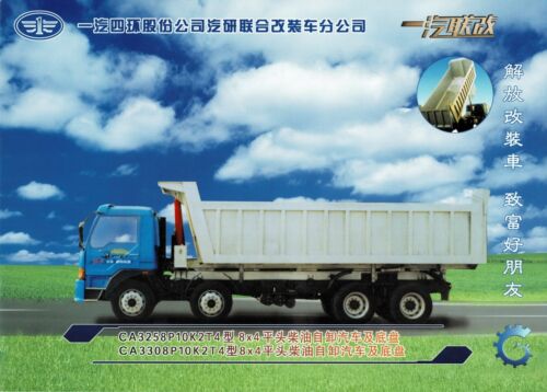 FAW Jiefang CA3258 8x4 truck (made in China) _2003 Prospekt / Brochure  - Foto 1 di 2