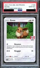 PSA 10 Eevee 186/SM-P Chaki KFC Indonesian Indonesia Promo Pokemon Card GEM MINT