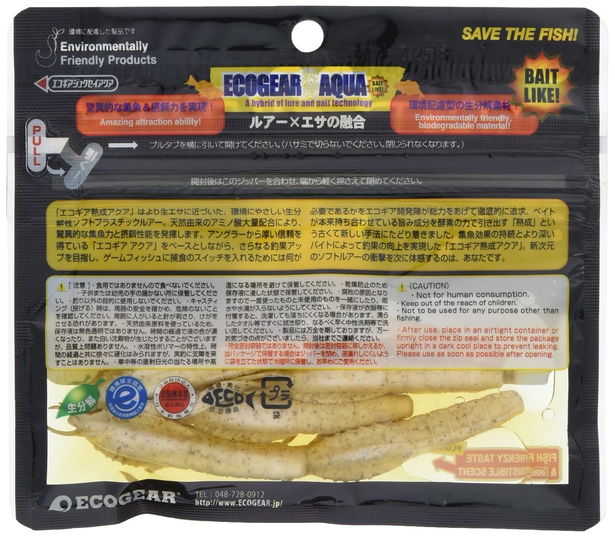 ECOGEAR JUKUSEI AQUA Swim Shrimp 4 inch J05 Pearl Shirasu Set of 6