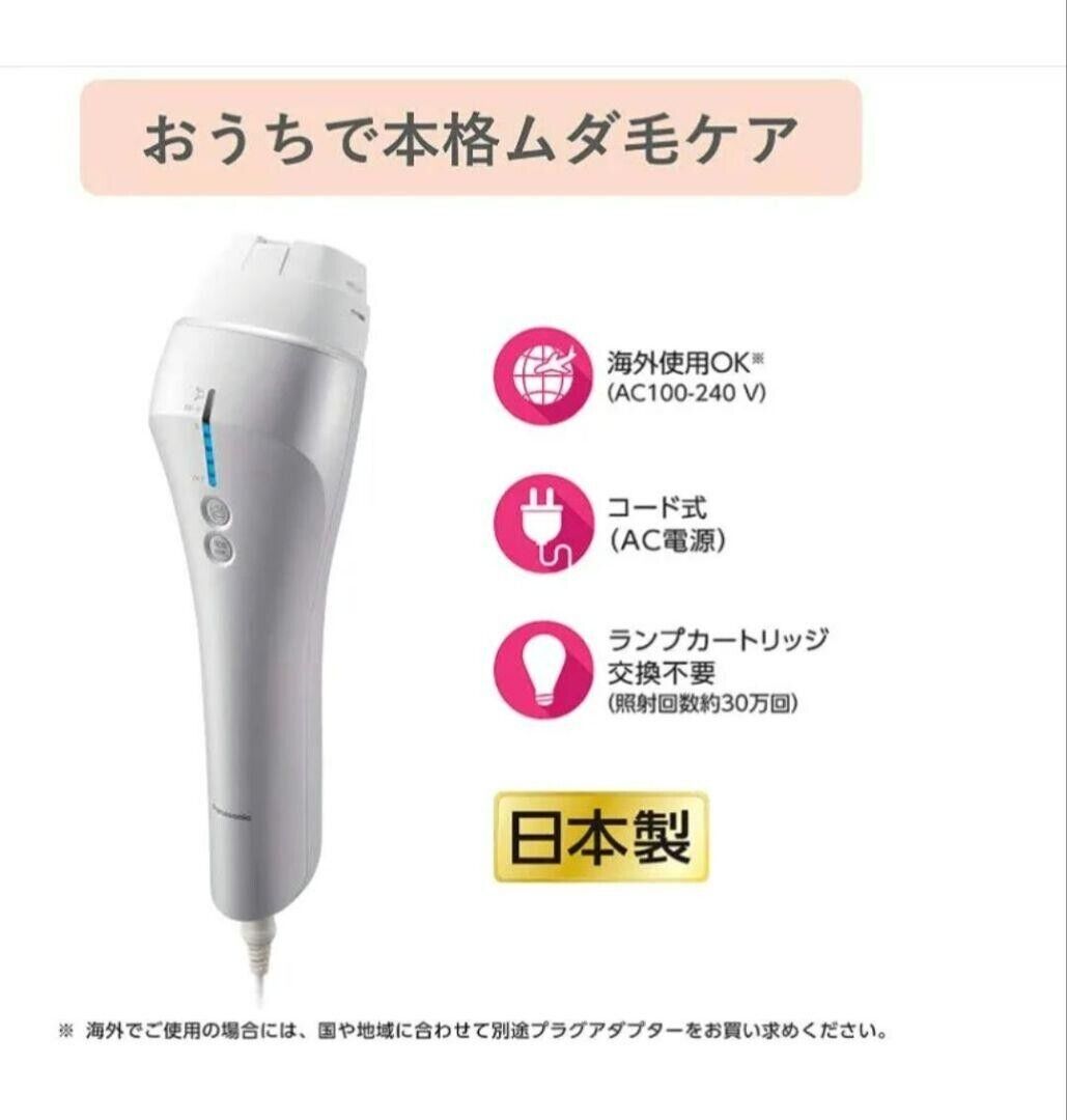 Panasonic ES-WP82 Light Beauty Treatment Face Body Hair Panasonic ES-WP82 Light Beauty Treatment Face Body Hair
