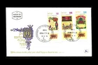 ISRAEL 1971 FESTIVAL OF SHAVUOT #451-453 FDC