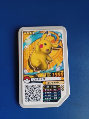 Pokemon Ga-Ole Pikachu Grade3 Arcade Game Disc Nintendo Gaole