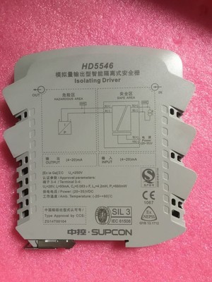 1pcs Supcon HD5546 #D7