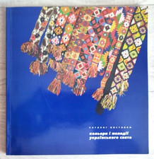 2006 Colors and melodies Ukrainian holiday Catalog Art Icon Costume Album book