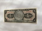 Mexican Bank Note: El Banco de Mexico S.A. 1954 1 Pesos, Serie DX, No. F773019 — photo 1