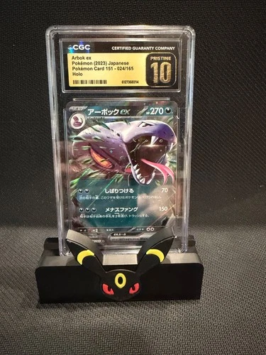 Arbok ex 024/165 Sv2a: Pokemon Card 151 Holo (Japanese) CGC PRISTINE 10