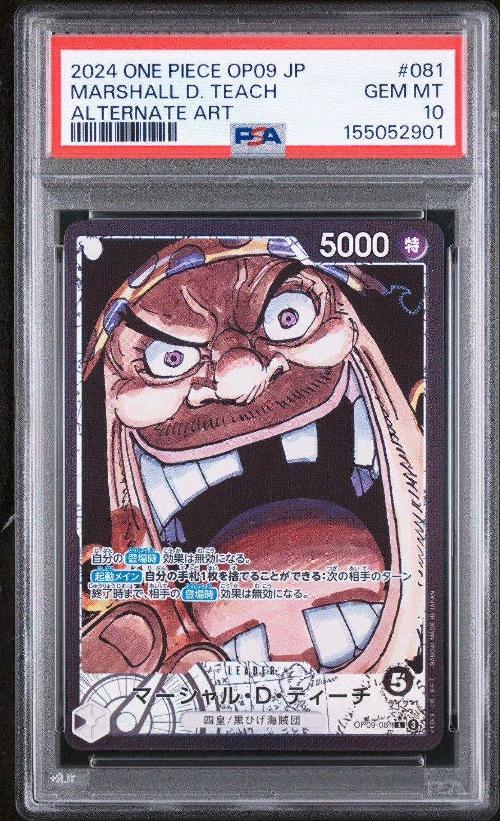 2024 ONE PIECE JAPANESE OP09-EMPERORS IN THE NEW WORLD MARSHALL D. TEACH PSA 10
