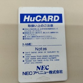 Pc Engine Software Sonson 2 Nec FP888