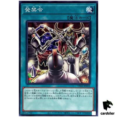 Sales Ban TT01-A19 [N] Tactical-Try Deck Yugioh ese | eBay