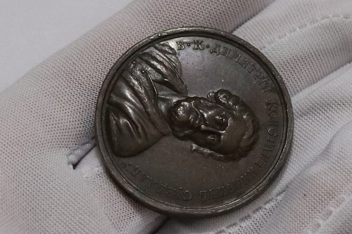 🧭 🇷🇺RUSSLAND SELTENE 1770 Prinz Dmitri Konstantinowitsch Susdal MEDAILLE von Glas 39mm  - Bild 3 von 6