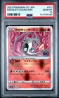 Radiant Charizard Japanese 011/071 Pokemon Go PSA 10