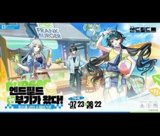 [Fast]Arknights:Endfield × Frank Burger Coll...