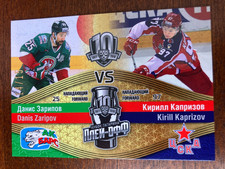 2019 Sereal Kirill Kaprizov 14/15 Russia Rookie RC