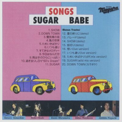 J-pop Sugar Babe SONGS 30th Anniversary Edition Japan Music CD | eBay