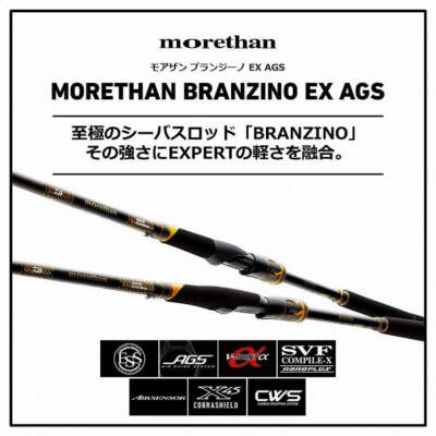 Daiwa Morethan Branzino EX AGS 1010ML/M (Spinning 2 Piece Daiwa Morethan Branzino EX AGS 1010ML/M (Spinning 2 Piece