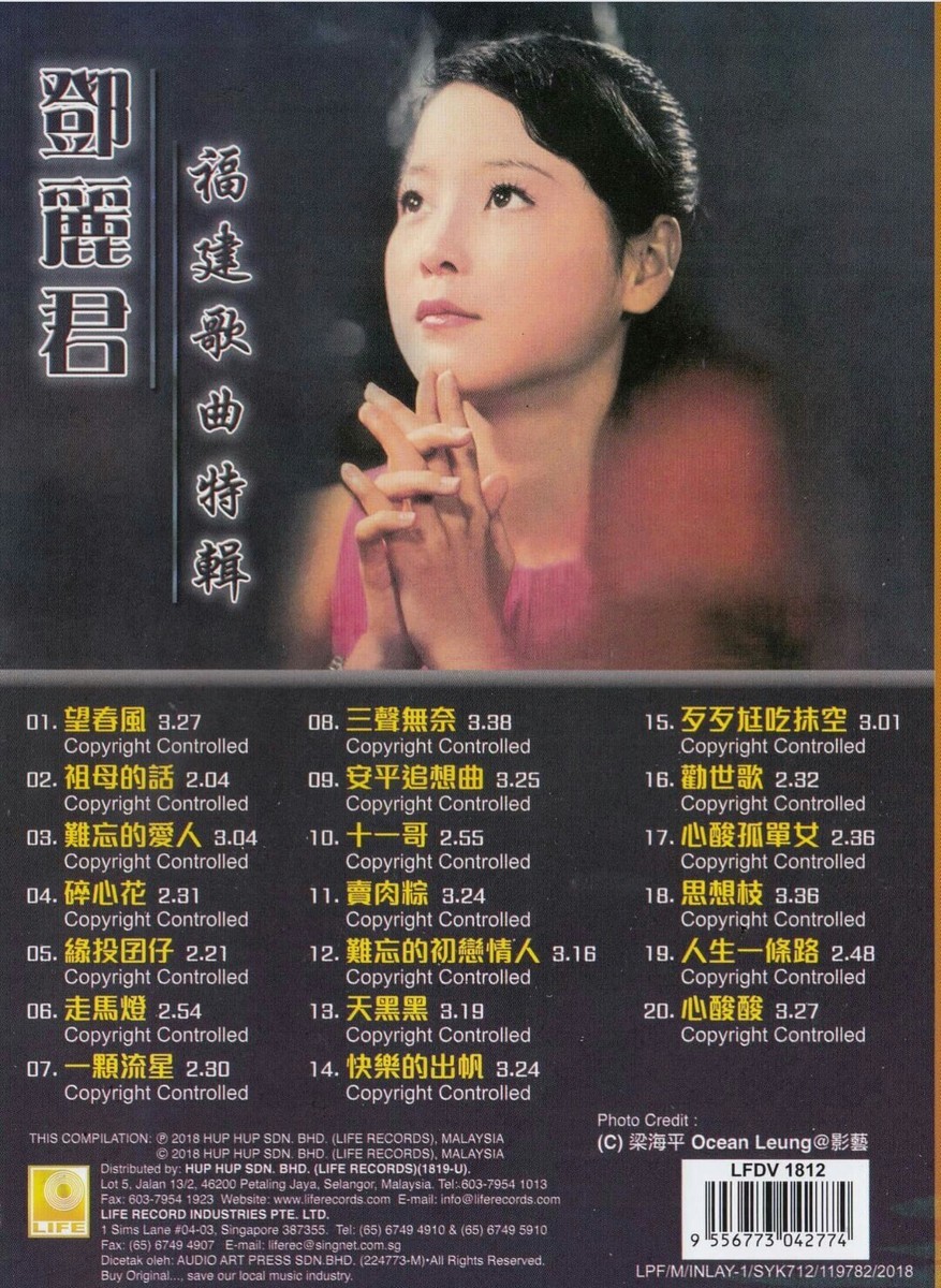 (未使用･未開封品)Karaoke Favourites [DVD] Fei Yu Ching 費玉清 40首最经典的聲音 (Karaoke & MTV) 40