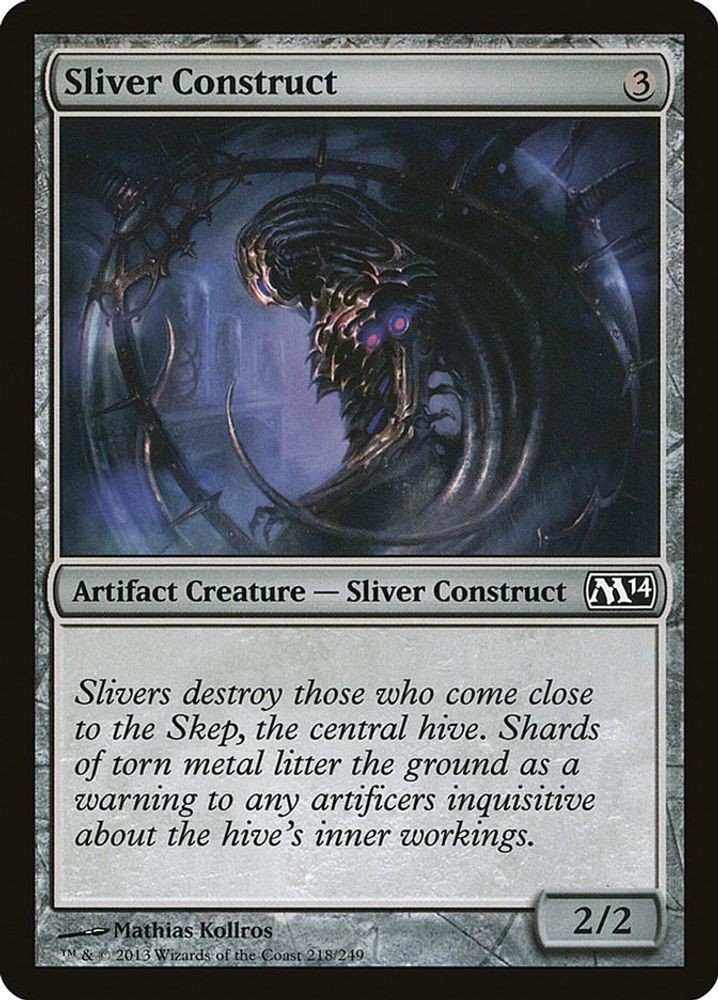 2013 Magic: The Gathering: M14 - Sliver Construct (#218, C, Moderately Played)