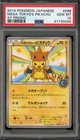 Pokemon Mega Tokyo's Pikachu M Charizard Y Japanese Promo 098/XY-P PSA 10