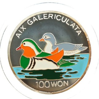 Korea 1995 100 Won Farbmünze Mandarinenten | Silber