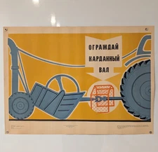 original 1976 vintage - soviet safety 🔻 industrial poster - warning of dangers