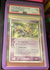 Pokemon Japanese Alakazam Gold Star Miracle Crystal unlimited PSA 7 With Guard
