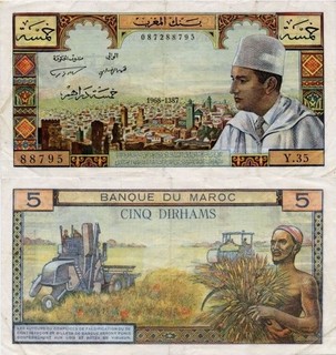 Marokko 5 Dirhams ND(1960) VF P53e