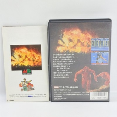MIDNIGHT RESISTANCE Mega Drive Sega 0715 md | eBay