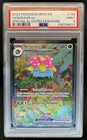 2023 Pokemon SV 151 Venusaur ex Special Illustration Rare #198/165 PSA 9