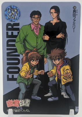 Kuroko Sato Family #238 Yu Yu Hakusho Carddass Card BANDAI TCG