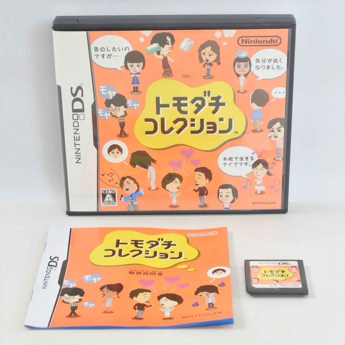 TOMODACHI COLLECTION Nintendo DS For JP System nds | eBay