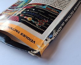 Veigues Tactical Gladiator Box ONLY Turbo Grafx 16 * Cardboard Outer Box 