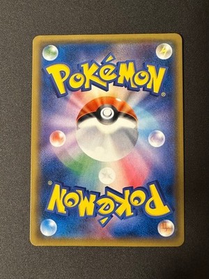 Pokemon Card Game Easter's Pikachu 055 SM-P Easter Pack Japanese