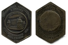 VINTAGE SWEDEN 1916 OREBRO SLOTT MEDAL - 13th CENTURY HISTORIC CASTLE - EC 9452