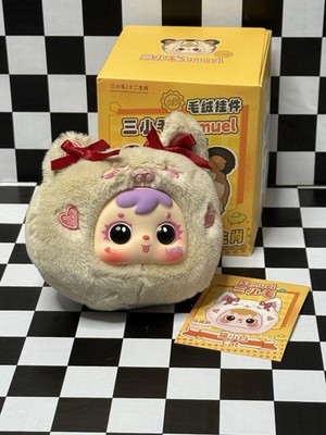 The Twelve Chinese Zodiac Signs Samuel Secret Cat Plush