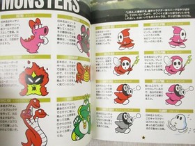 SUPER MARIO USA Nintendo Official Guide w/Map Famicom Book 1992 SG SeeCondition