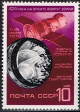 Russia Space Soviet Sojuz 9 stamp 1970 MNH