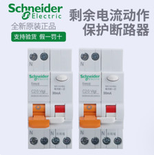 1PC NEW Schneider Circuit breaker EA9C45 Easy9 C Vigi 1P+N 6/10/16/20/25/32/40A