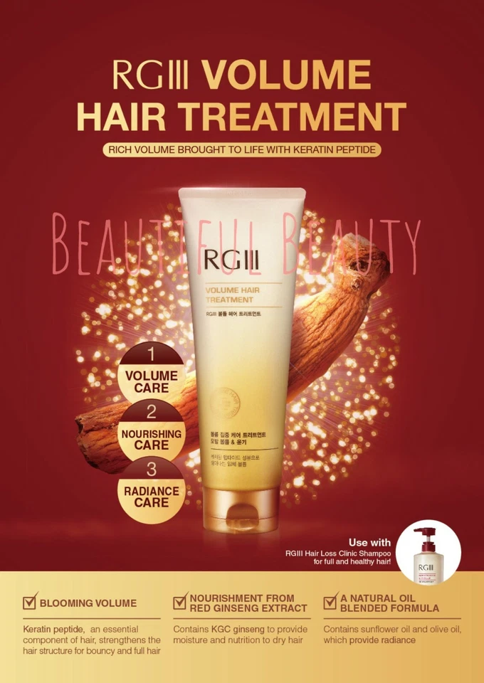 RGIII VOLUME HAIR TREATMENT 250ml [8.45 fl.oz] / 韩国制造 / 红参 — 第 2/4 张图片
