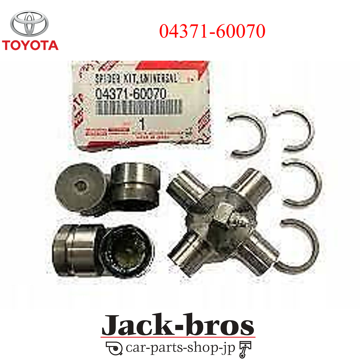 Toyota Genuine OEM Propeller Shaft Spider Kit Universal Joint