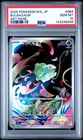 Pokemon Bulbasaur M1l Mega Brave 064/063 Art Rare Japanese PSA 10
