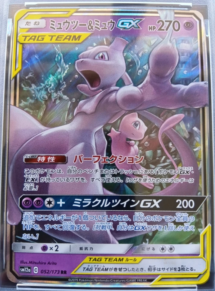 PSA 10 Mewtwo & Mew GX 052/173 RR SM12a Tag Team Pokemon Card Japanese 2019 - Image 2 of 3
